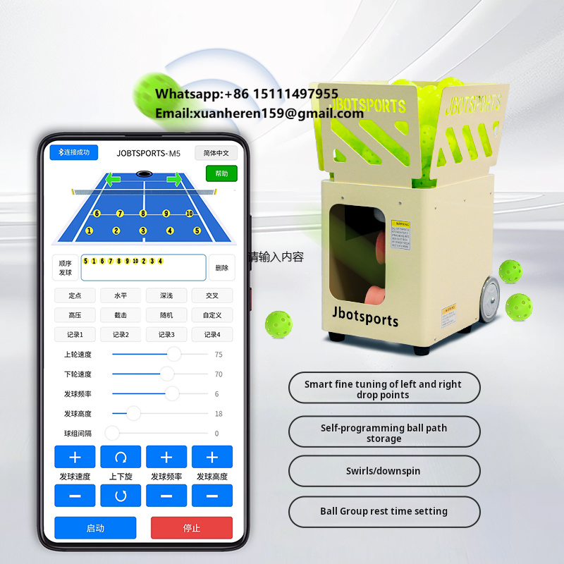 Sports Equipment App - Горячая новинка: Тренажер для пиклбола с